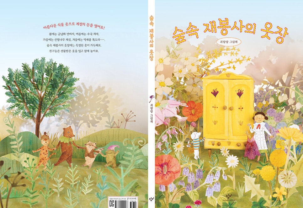 아트숲청담 이미지