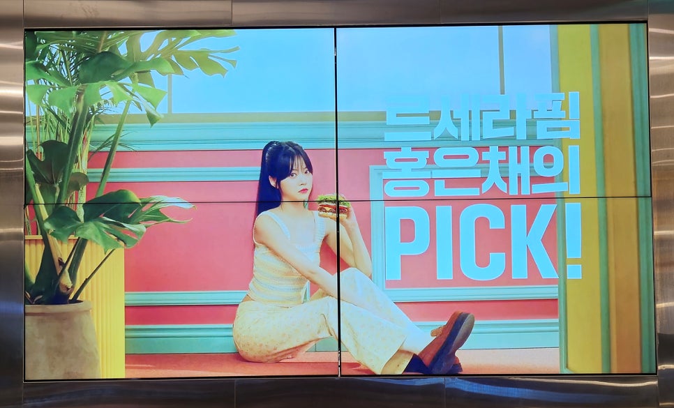 맘스터치LAB강남대로점 이미지