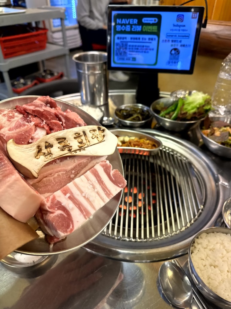 연탄구이 이미지