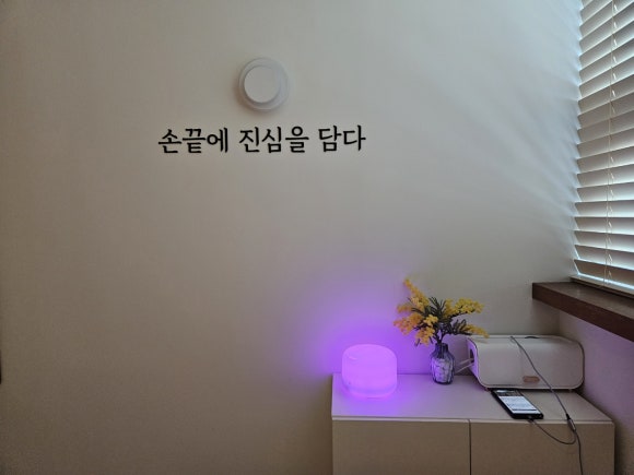 바른몸애 양주점 이미지