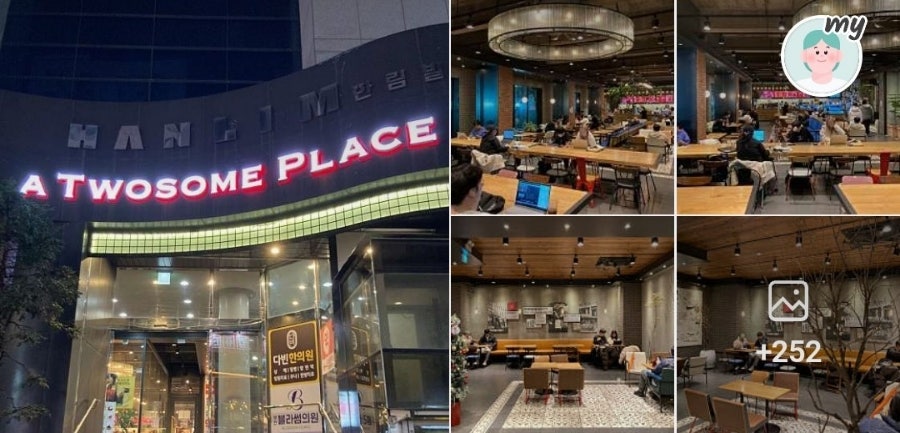 투썸플레이스 부천역로데오점 이미지