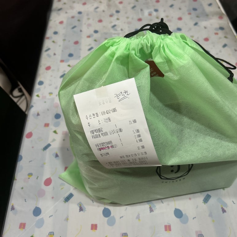 푸라닭대구안심점 이미지
