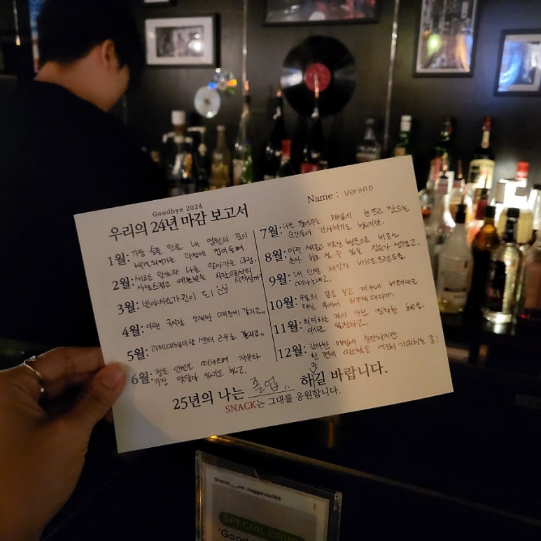 스나크 이미지