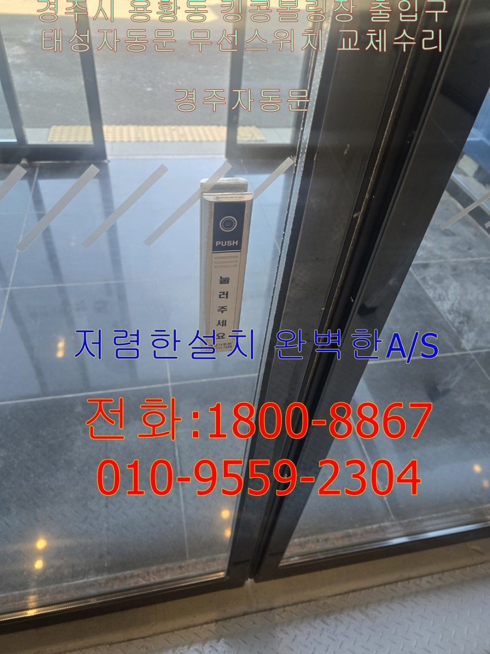 안강볼링장 이미지