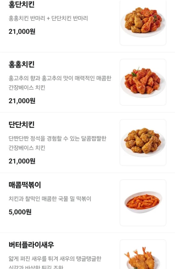 페리카나 이미지