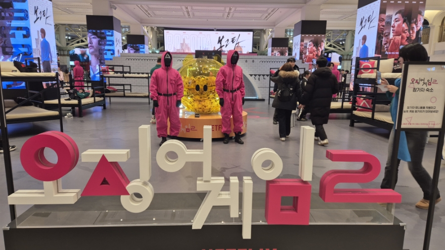 (주)신세계센트럴시티 이미지