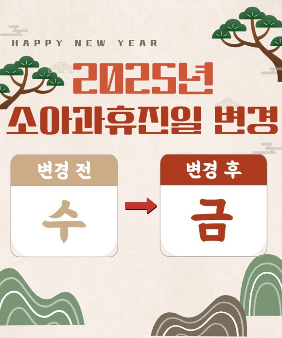 삼성웰니스의원 이미지
