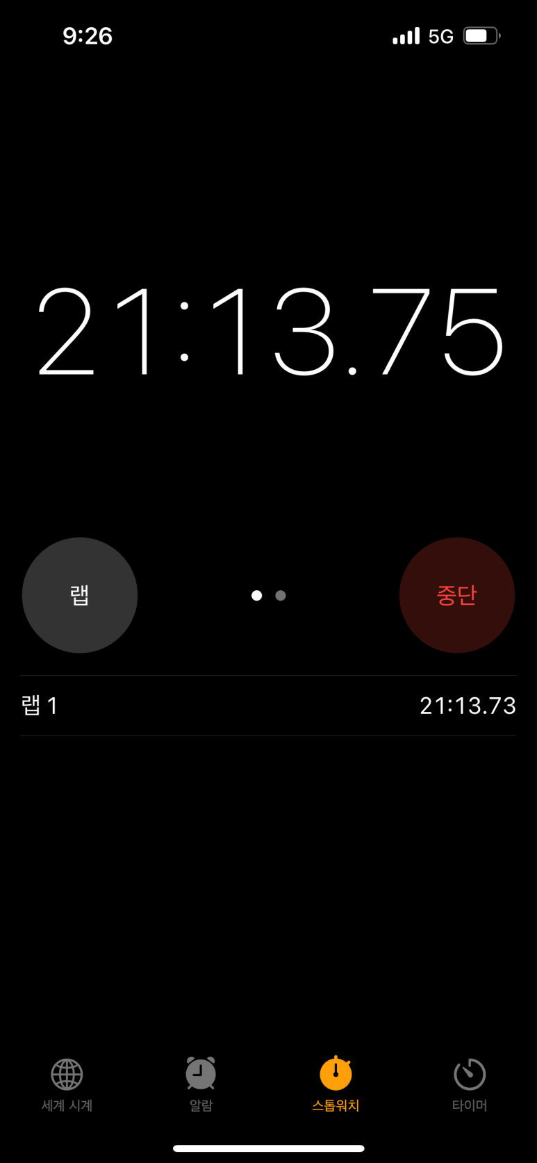 세상을 누비다 이미지