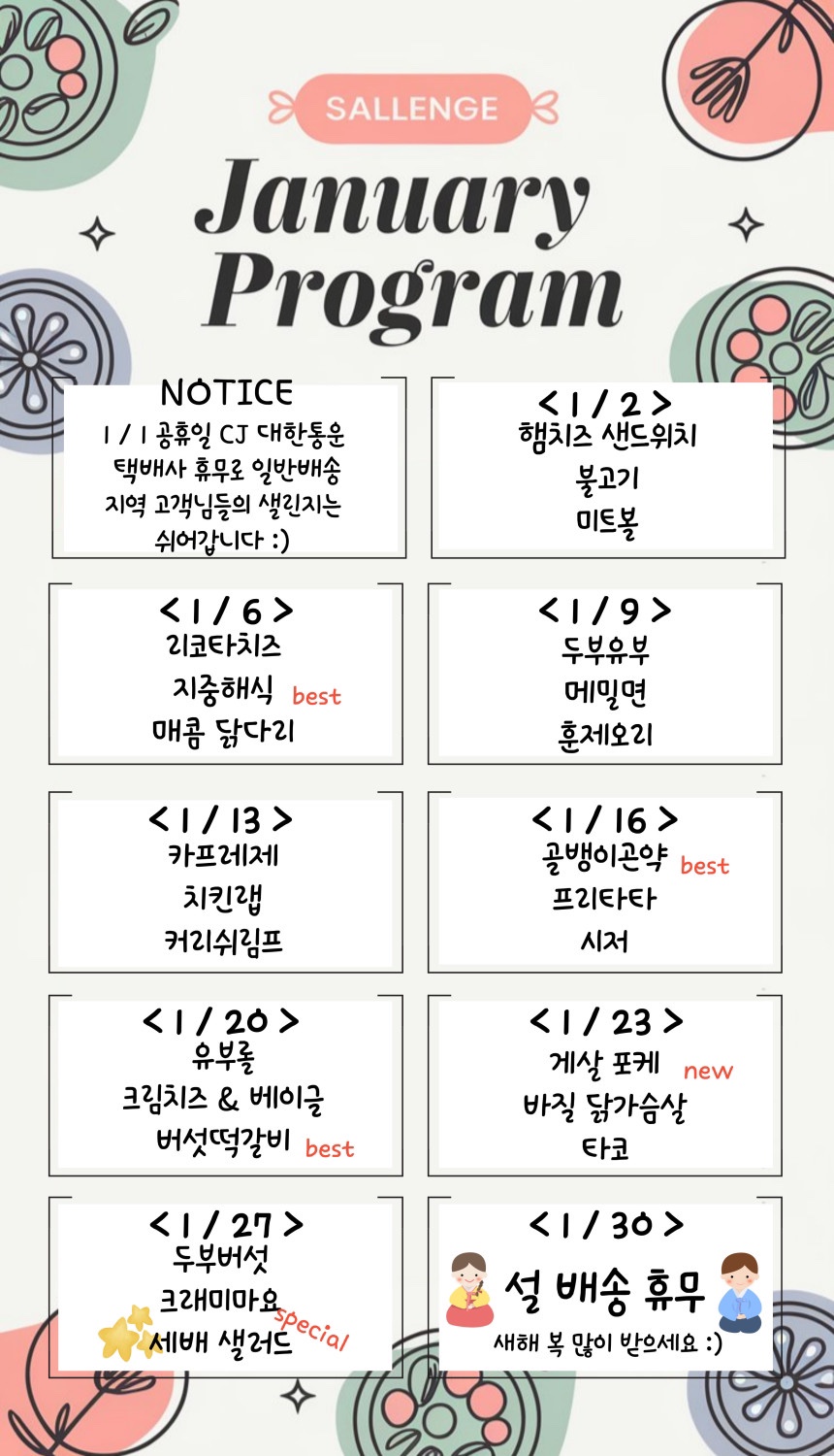 컬러풀테이블 이미지