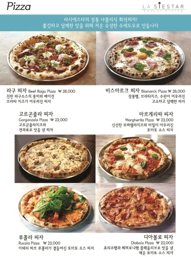 시에스타 이미지