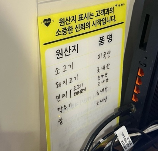 오므상칼칼데스 이미지