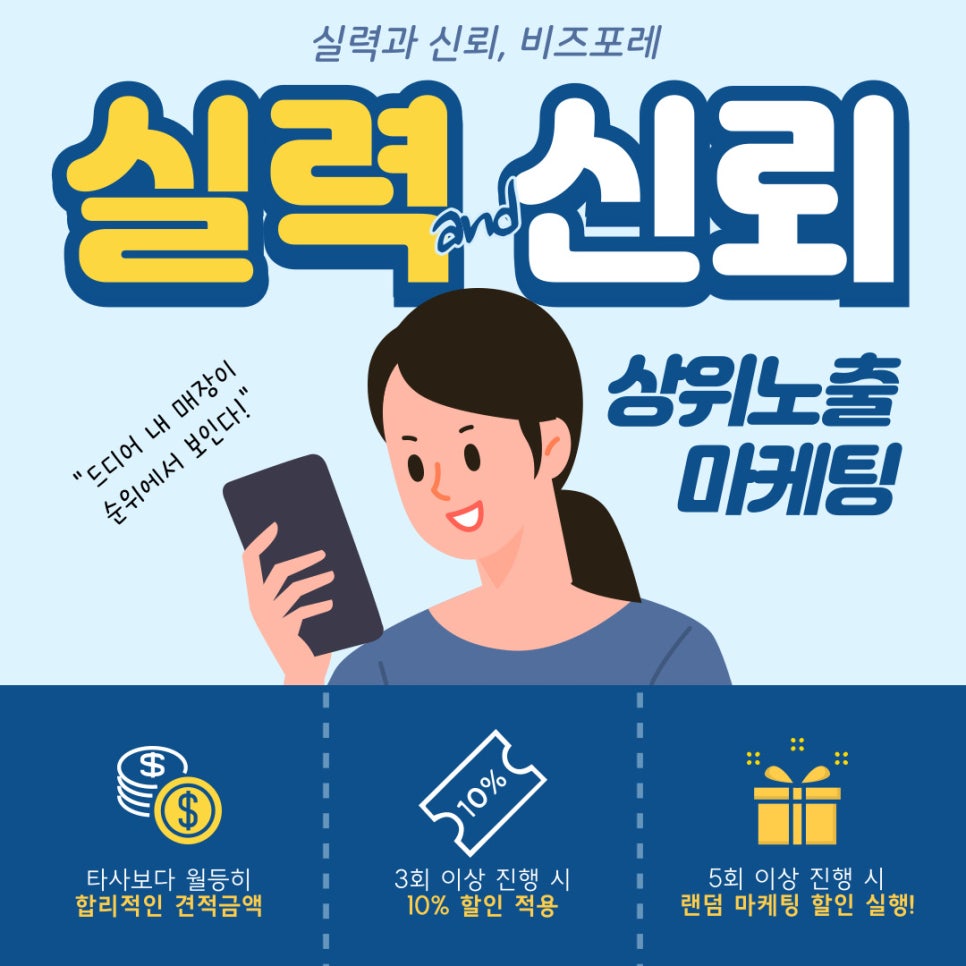 스마트비즈포레 이미지