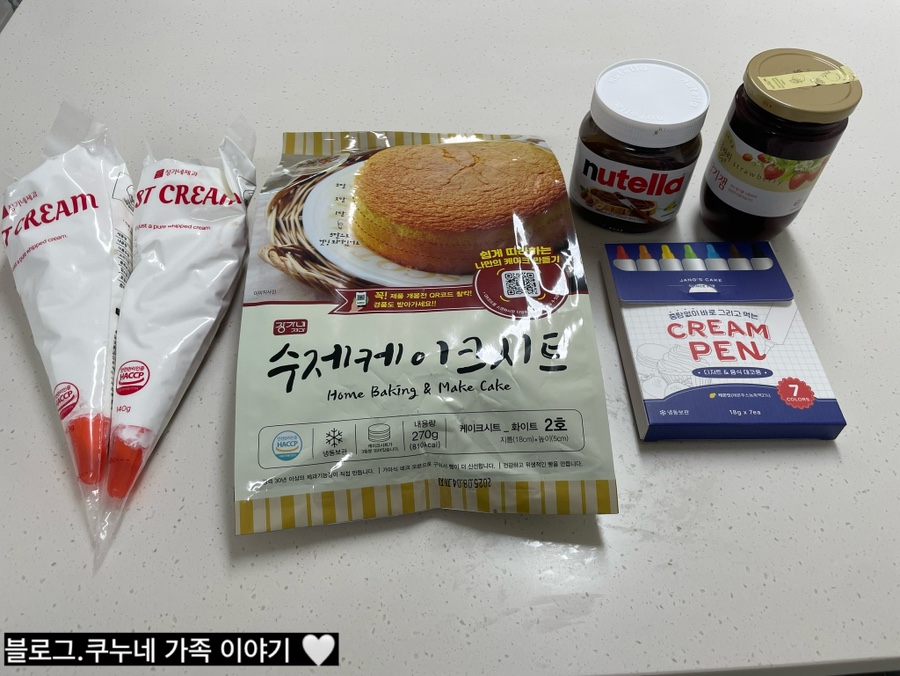 장가네제과 이미지