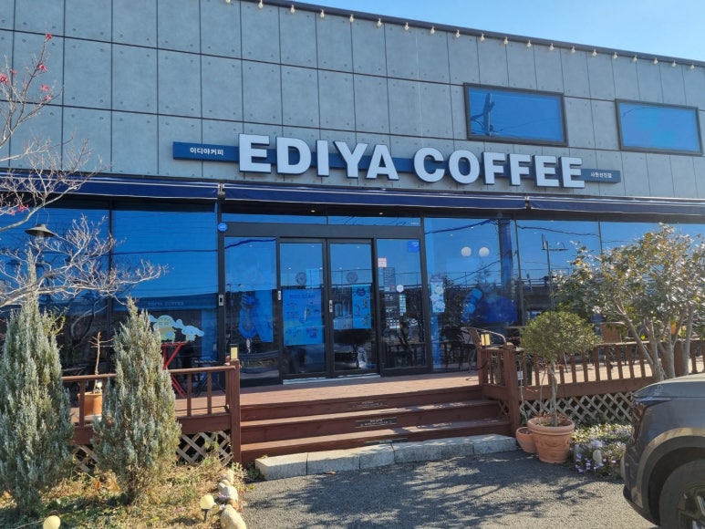 이디야커피사천 이미지