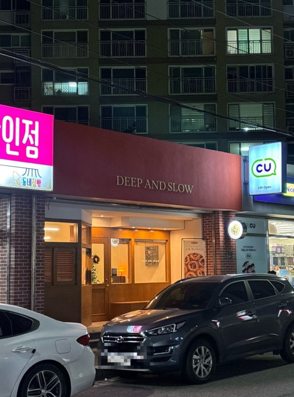 앤슬로우 이미지