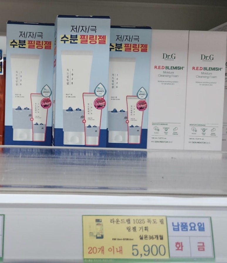 아름화장품 이미지