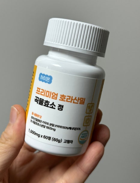 하늘하이온 이미지
