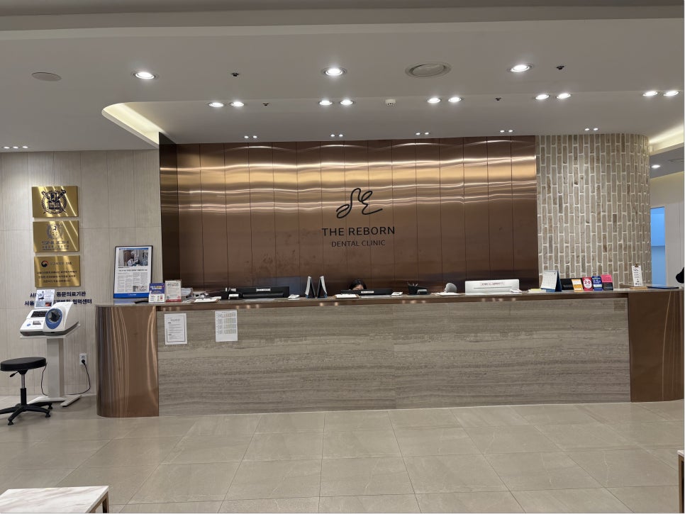더오래치과의원 이미지