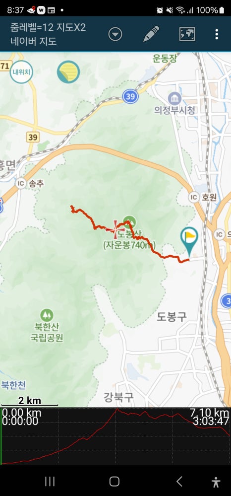 송추베터리 이미지