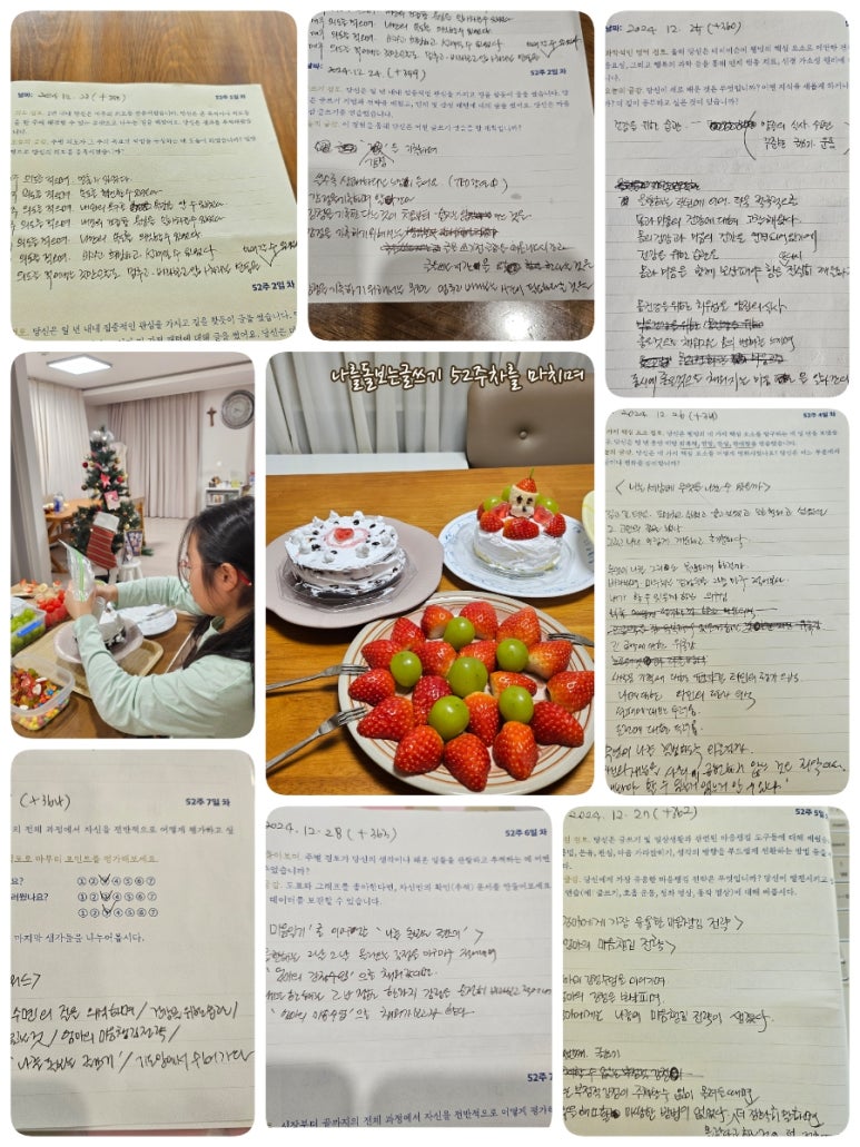쉬어가다 이미지