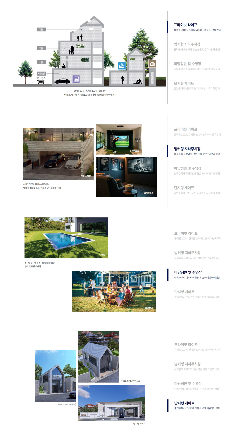 더힐 이미지