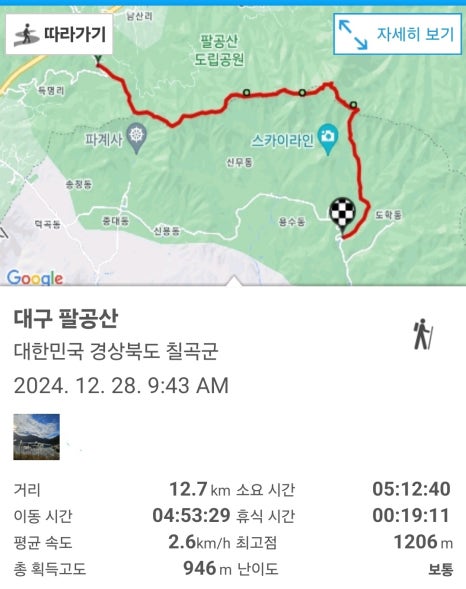 씨네팔공산 이미지