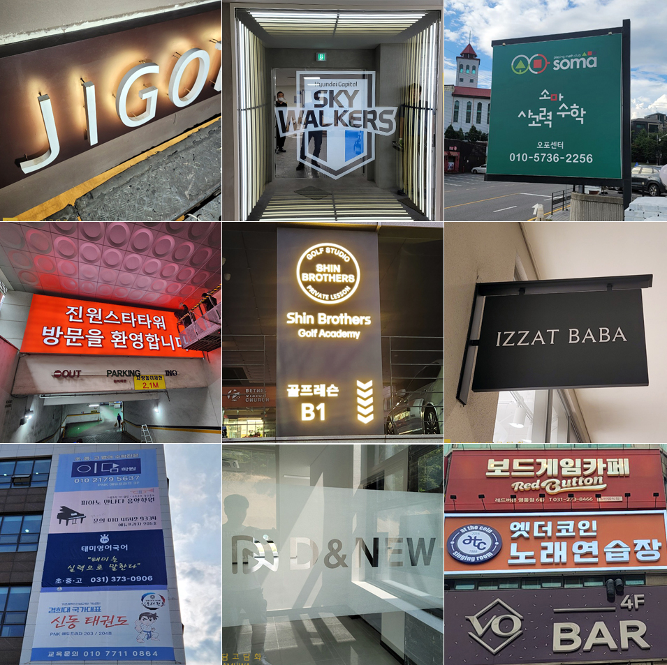 공간디자인담 이미지