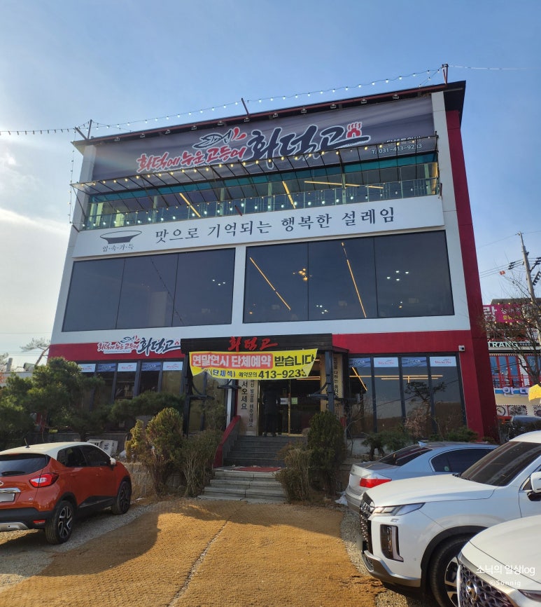 화덕에누운고등어 이미지