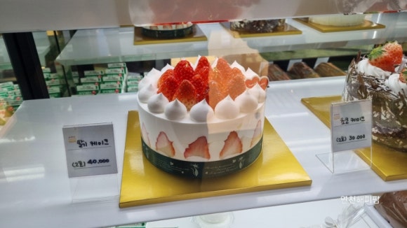정쉐프 제빵소 이미지
