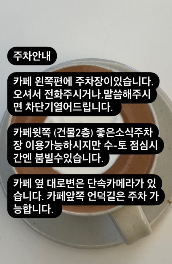 리베그뤼세 이미지