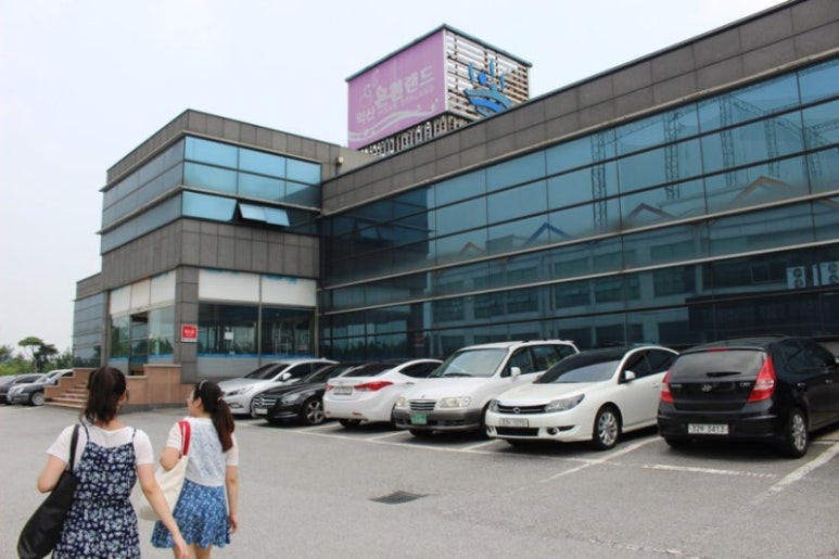 물텀벙 이미지