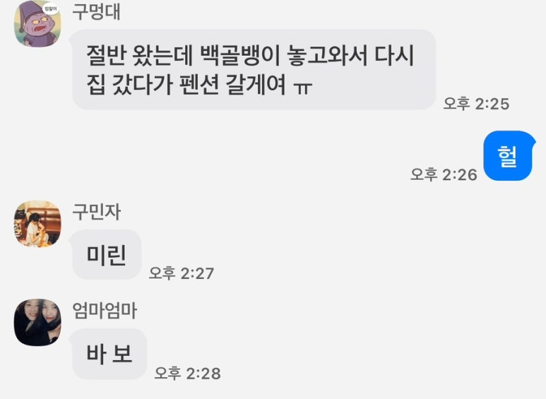 옥천산방라온 이미지