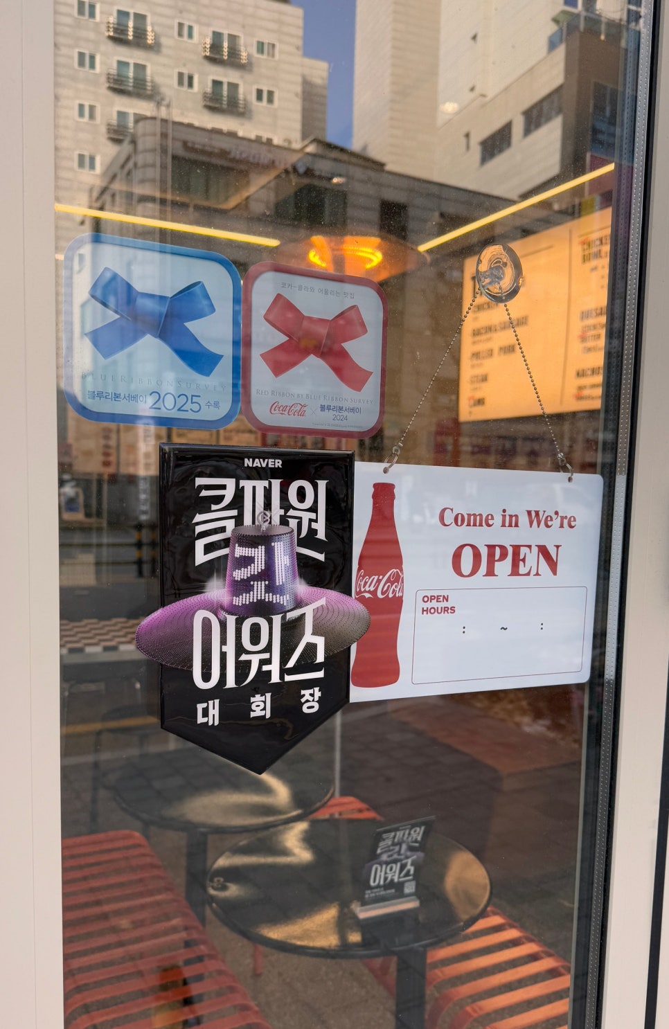리얼타운비즈니스타코 이미지