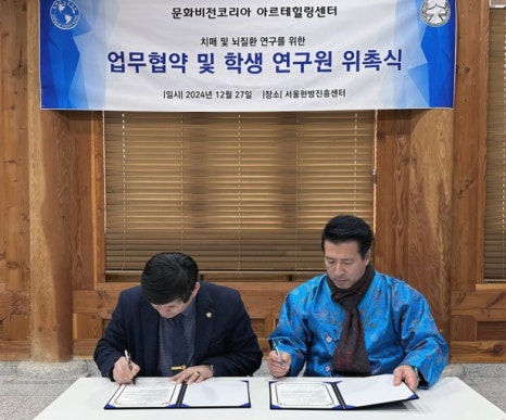우리가치연구원 이미지