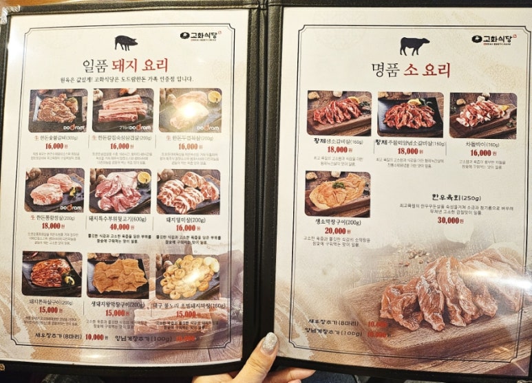 모락로제떡볶이&닭강정 이미지