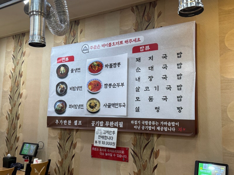 장면옥 이미지