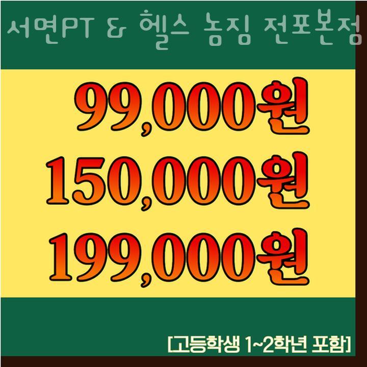 이디야커피부산전포카페 이미지