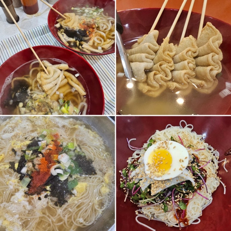 옛날우동잔치국수 이미지