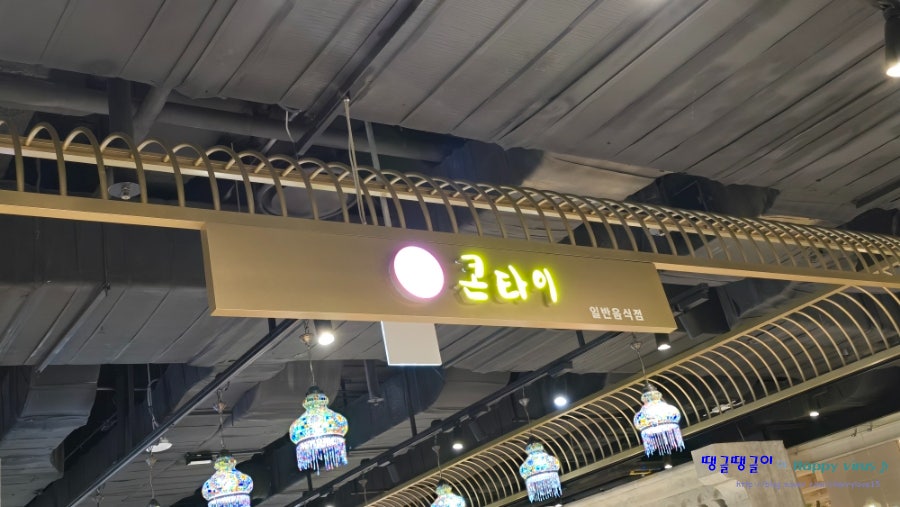 (주)신세계 사우스시티 이미지
