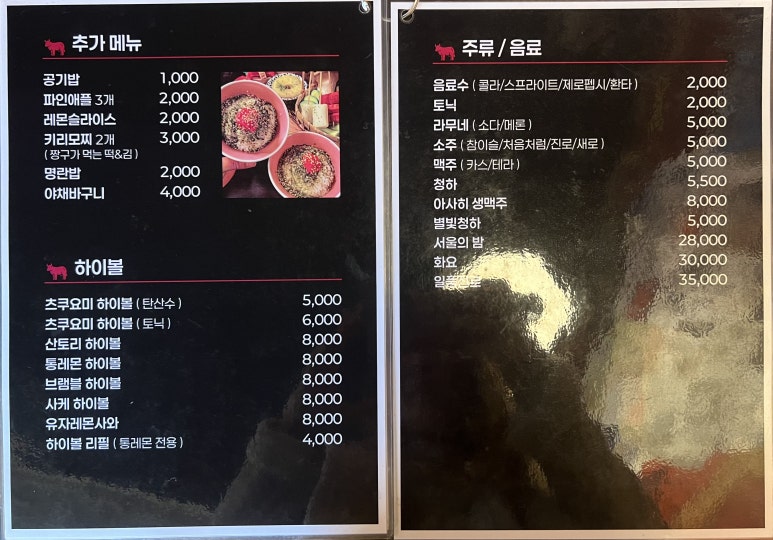 츠쿠요미군자점 이미지