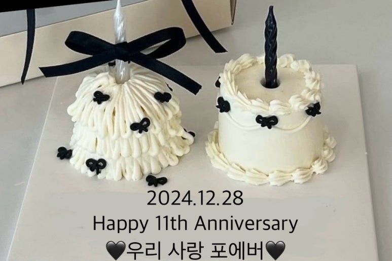 드미룬케이크 이미지