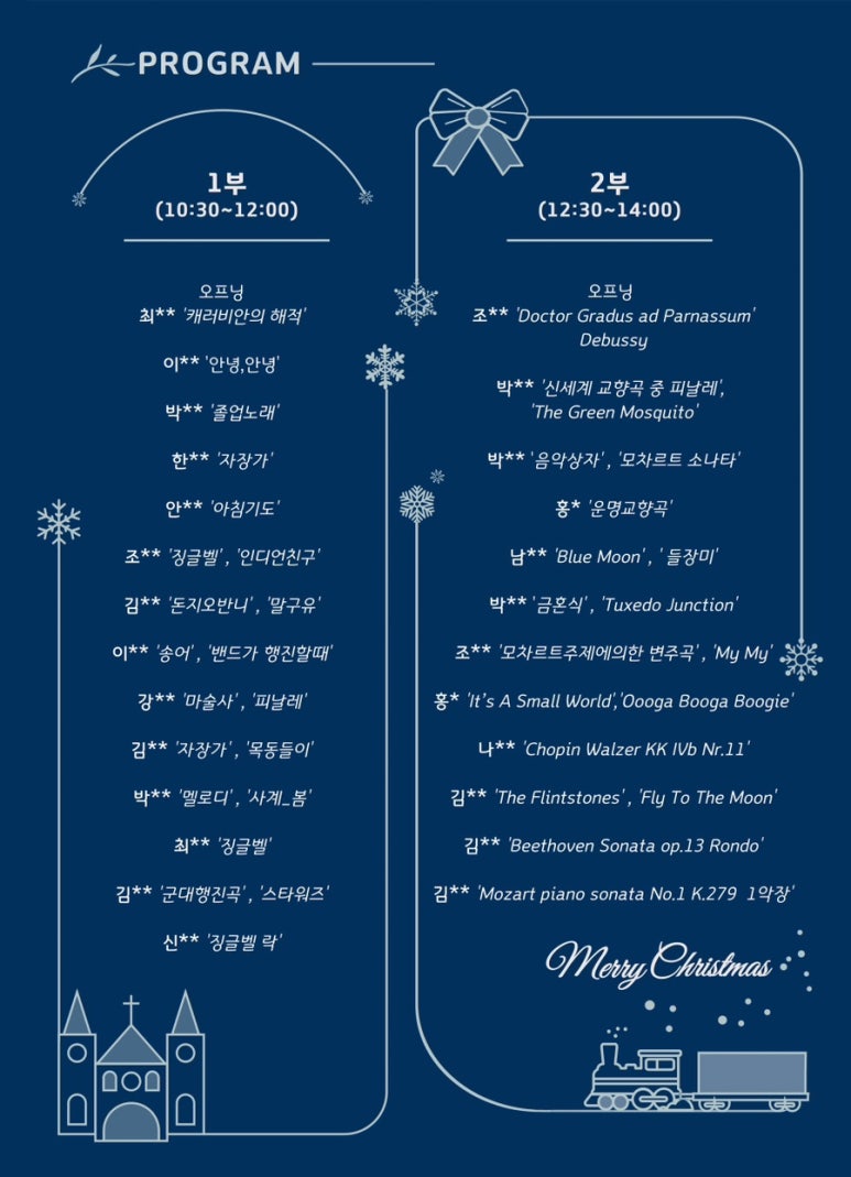 연세리틀피아노 이미지