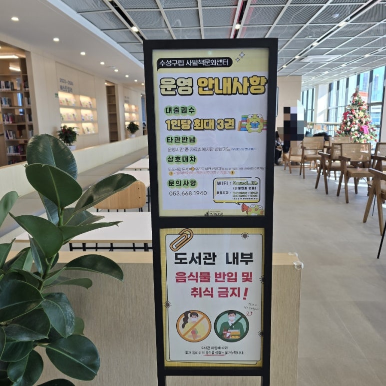 대구투썸사월강변점 이미지