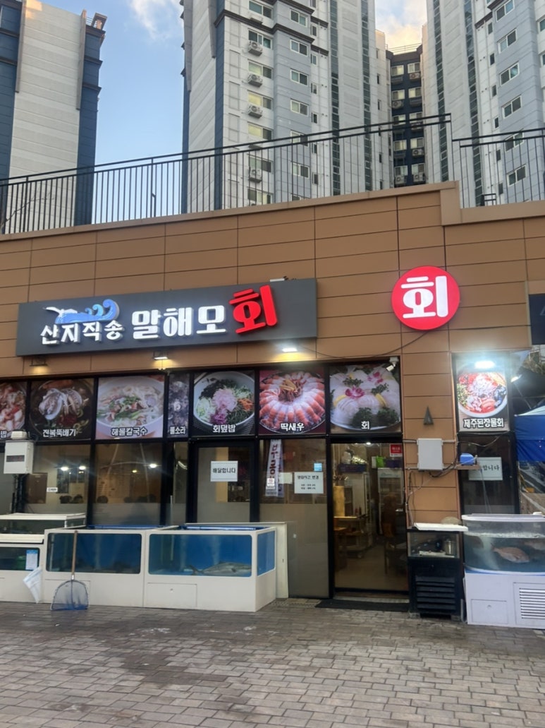 말해모회 이미지