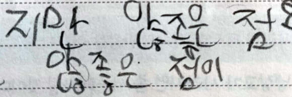 공부하는코끼리학원 이미지