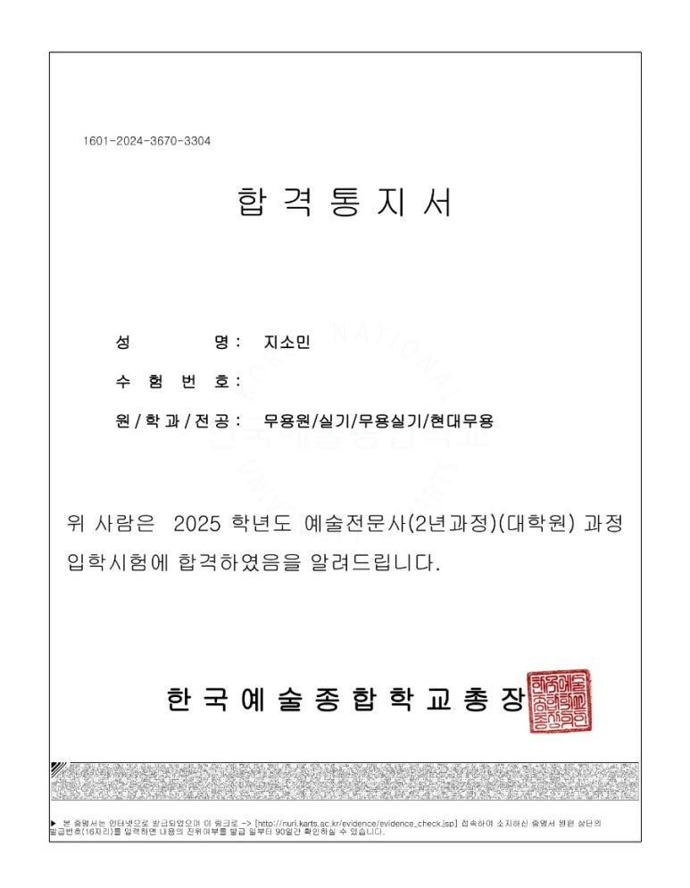 현대종합학원 이미지