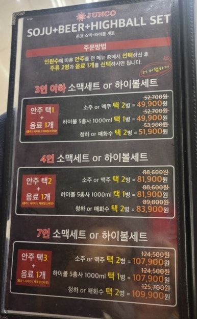 토마토노래방 이미지