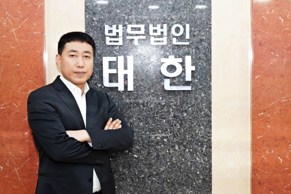법무법인태한 이미지