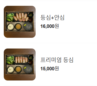 카츠오모이일산점 이미지