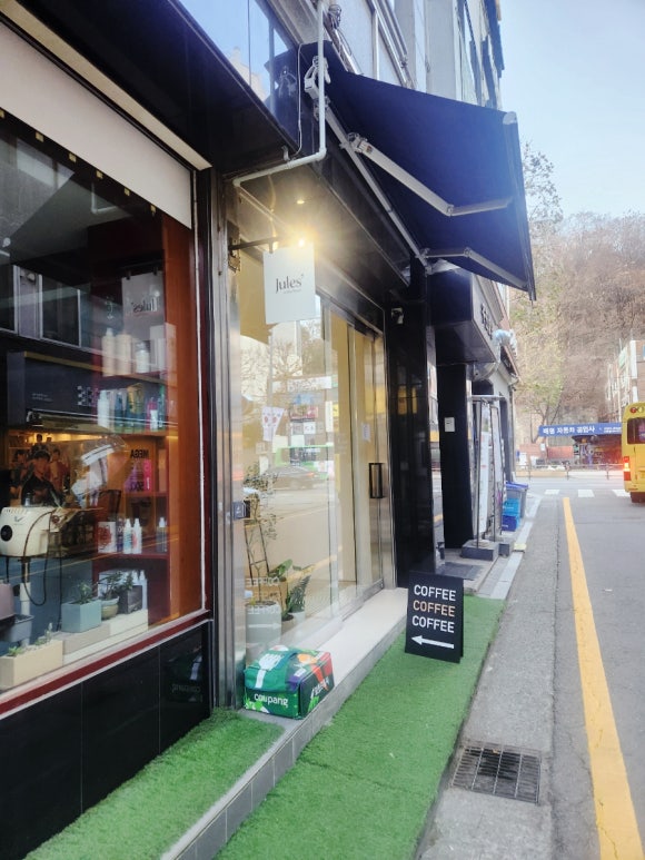 쥴스커피하우스 이미지